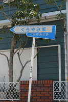 Èō